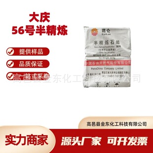 ��c56#ȫ��ʯϞ58#64#�뾫��ʯϞ558#ȫ����ʯϞ������