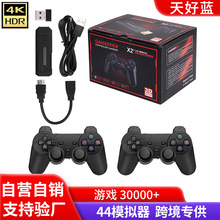 �¿��Α�CX2��ͥ�Α�C2.4G�o���͹� HDMI�ҕ�Α�C3D�Α�