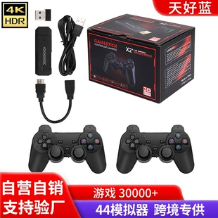 Wireless retro game console, new collection, 4G, 3D