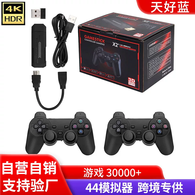Wireless retro game console, new collection, 4G, 3D