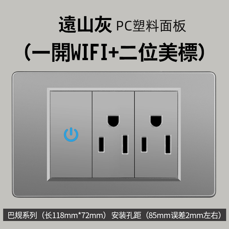 Panel de interruptor táctil inteligente de PC Ignífuga, Control Remoto WiFi, Táctil, para el Hogar