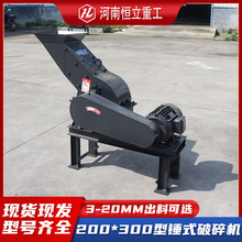 ���B��������ʯ��ʯ����t�u����C�Vʯ��ɰ200*300���Nʽ����C