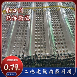 不锈钢网;收口网;防护栏