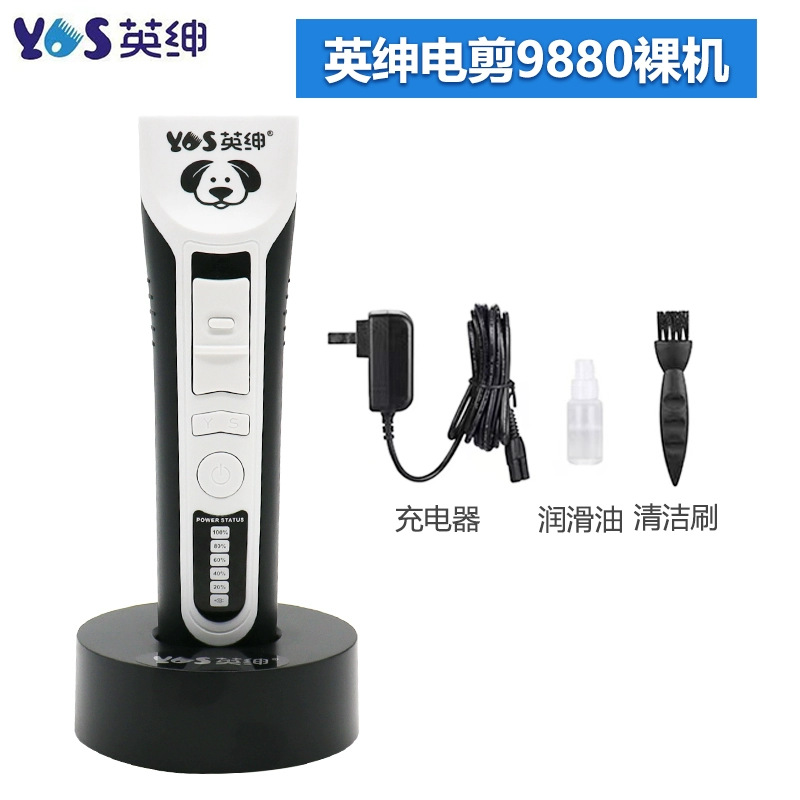 9880 베어 메탈(커터 헤드 제외)