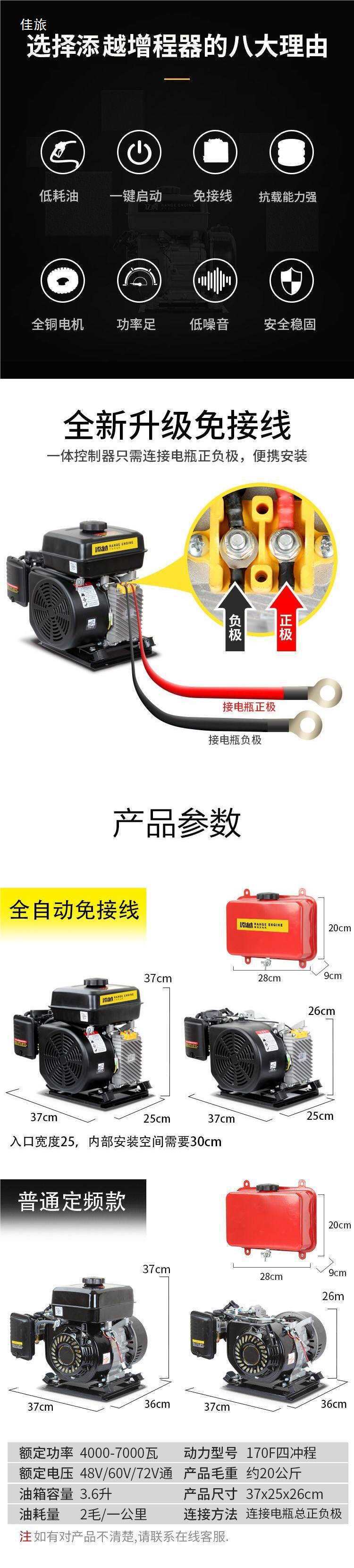 Electric Vehicle Range Extender Generator 48V for Three-Wheeled Vehicles and Four-Seater Cars, 60V 72V Automatic Frequency Conversion Battery Gasoline Range Extender