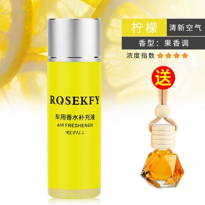 Car Perfume Aromatherapy Osmanthus Cologne Essential Oil for - imported-fragrance-lemon-100ml-large-capacity-free-perfume-pendant-floral-fragrance