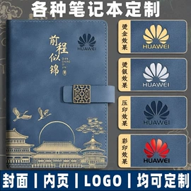 宣传画册;不干胶标签;说明书
