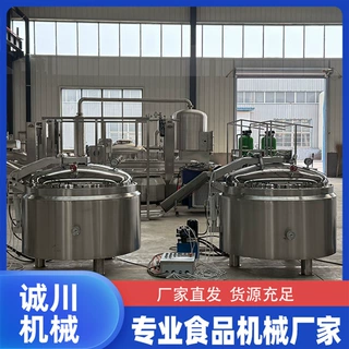 全自动高温压力蒸煮锅 全自动卤蛋煮制锅 物料分离压力锅
