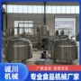 压力高温物料煮制压力锅