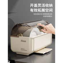 家用小型碗筷收纳盒收纳架厨房家用碗架餐具茶具筷沥水置物架碗柜