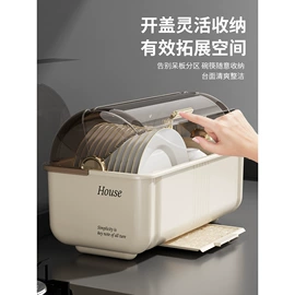 收纳架;地垫;碗