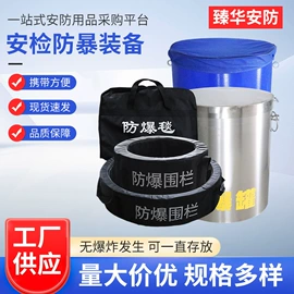 安保防卫用品;防割手套;交通警示灯