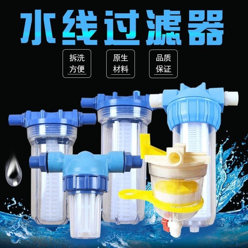 Breeding filter Filter for chicken veterinary filter automatic…