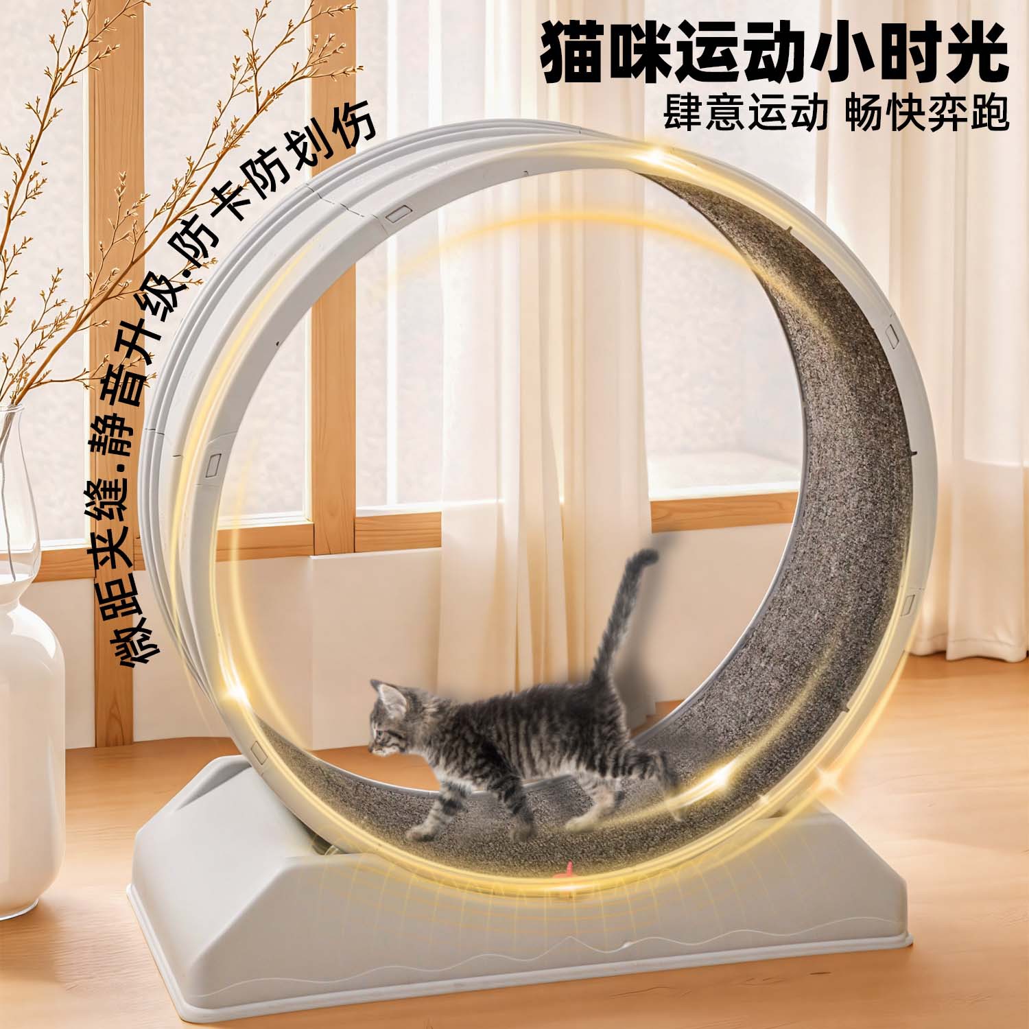 Nueva cinta de correr para gatos mascotas fitness deportes silenciosos gatos escaladores de garras de molienda para aliviar el aburrimiento juguete multifuncional para gatos