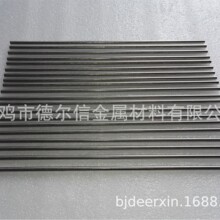 长期供应钽棒 钽杆 钽条 钽板 钽丝 有色金属钽 钽棒现货长期供应