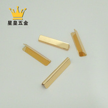 箱包包夹配件V型包边包夹皮具4.5厘米 直条铁皮包边条