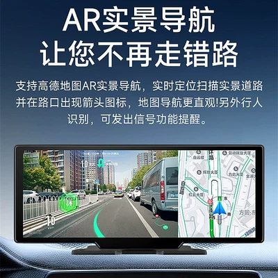 The New Center Console High-Definition Driving Naviqasiyalı ağıllı güzgülər