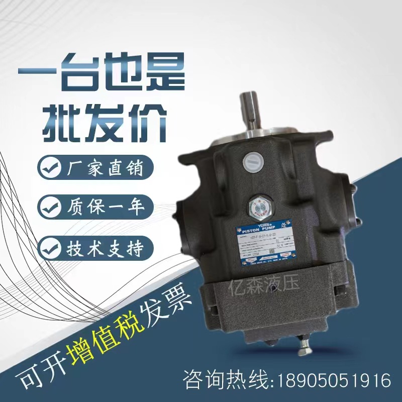 油研YUKEN柱塞泵A37-F-R-01-C-K-32/A16/A22-F-R-01-H/C/B/S-K-32