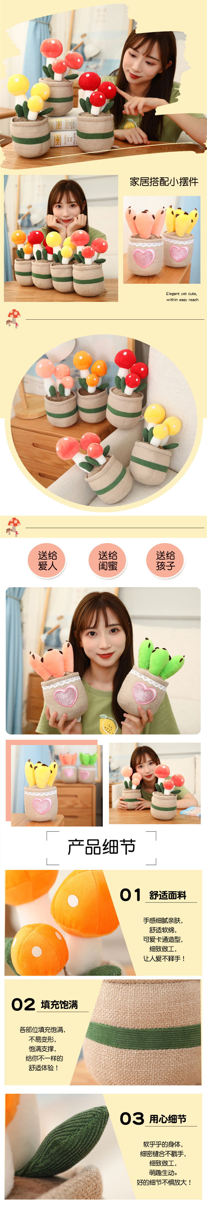 盆栽详情图02.jpg