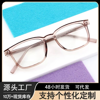 小红书呆子网红时尚经典小方框高档插芯脚近视防蓝光tr90眼镜框架