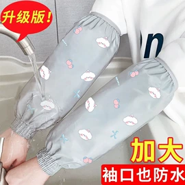 袖套;防晒袖套;生活口罩