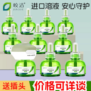 𨝍늟Һƿ80ml  oζe^ʽaҺ