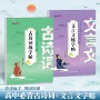 巩固同步临摹高中字帖