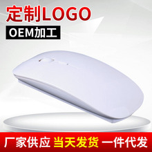 �������羳�¿����2.4g������꾲���칫��Ʒ�����������