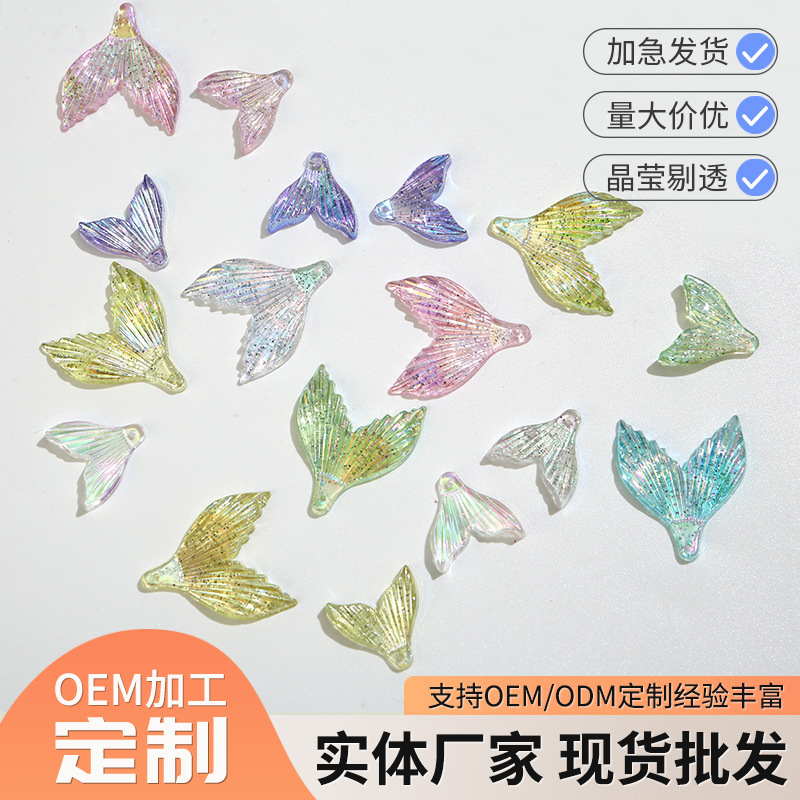 Ab Mermaid Tail Handmade Tail Headdress Accessories Hair Accessories Decoration DIY Earrings Jewelry Aurora Fish Tail Elements