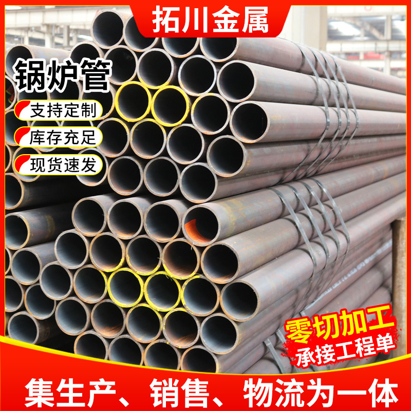 12Cr1MoV高压锅炉管厂家供应 厚壁小口径合金管 耐高压锅炉管