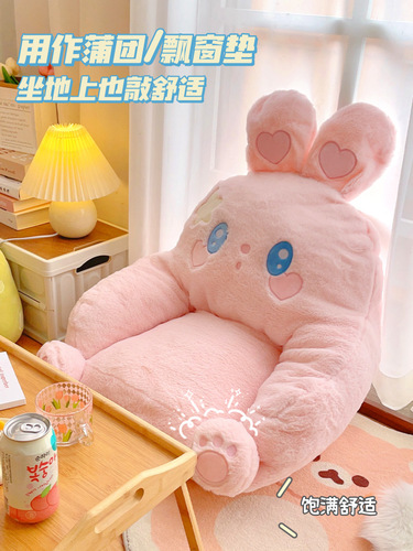 Laziness mat ground cushion carpet bed reading area reading cushion tatami zabuton cushion bedroom seat cushion window sill cushion