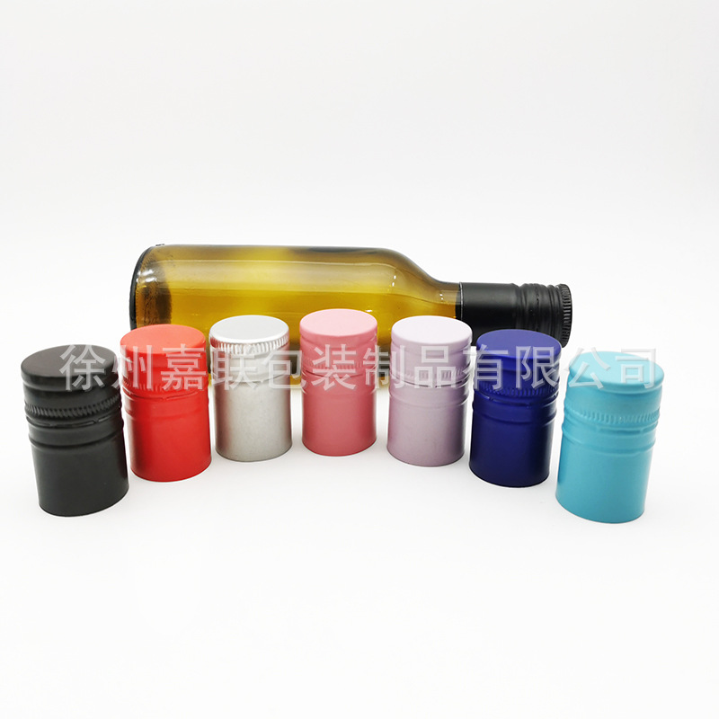 187毫升红酒瓶铝盖白酒瓶彩色铝盖印刷各种酒瓶铝盖饮料瓶螺纹盖