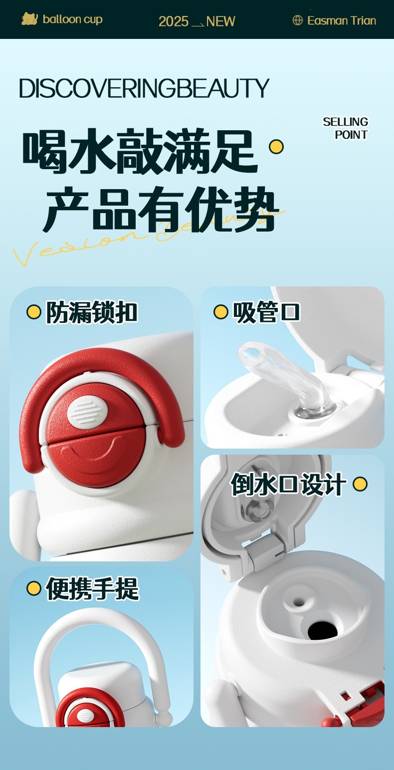 提手奇遇杯 (2).jpg
