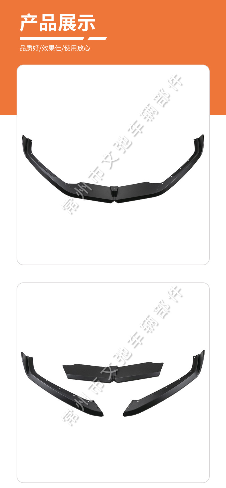 Suitable for Chevrolet Corvette Front Lip Modification Corvtte C8 Front Shovel Modification Anti-Collision Small Surround Kit