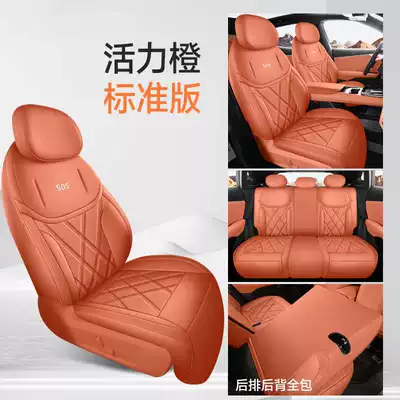 breathable seat cushions, Modelə uyğun (Original) oturacaq örtükləri - vibrant-orange-standard-edition-all-inclusive-remarks