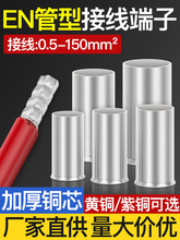 �~���ͽӾ�����EN1008�䉺���^����B�ӹ��~���^�׹�GT7508�K����