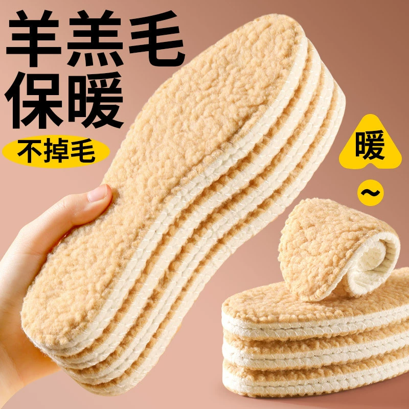 Стелька мягкая подошва не устала