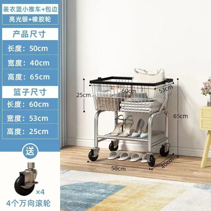 [스토리지 스타일] 반짝이는 실버 트롤리 고무 휠