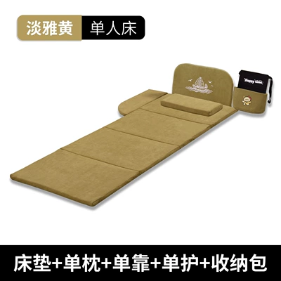 Car trunk inflatable latex: Vehicle-mounted inflatable bed - elegant-yellow-half-bed-latex-pillow-cushion-hanging-bag-side-rails-60190cm