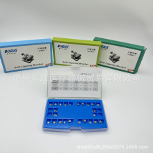 牙科材料康宁达陶瓷自锁芜湖KND金属自锁托槽3带钩MBT（ROTH0.022