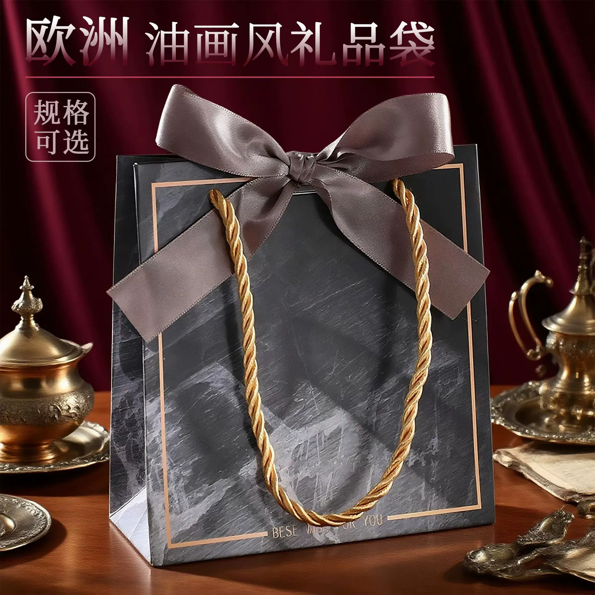 Подарочный пакет в стиле ретро INS, Рождественский подарок на День святого Валентина, упаковочный пакет, свадебный пакет для конфет, подарочный пакет, бумажный пакет на заказ