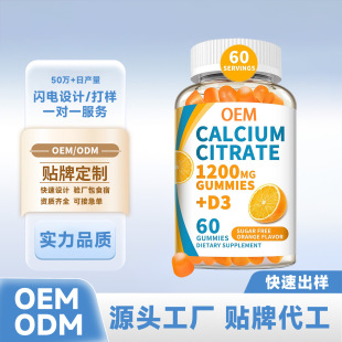 ���R�d���NCalciumcitrategummies�������}ܛ��Դ�^���ӹ��ɶ� ��