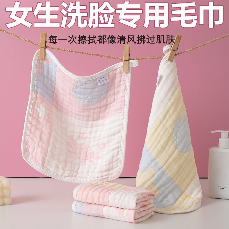 Women's Bamboo Cotton Gauze Small Towel, Thin, for Pregnant Women and Adults with Sensitive Skin, Ultra-Soft, Breathable, Quick-Drying, Hanging Type, Wholesale