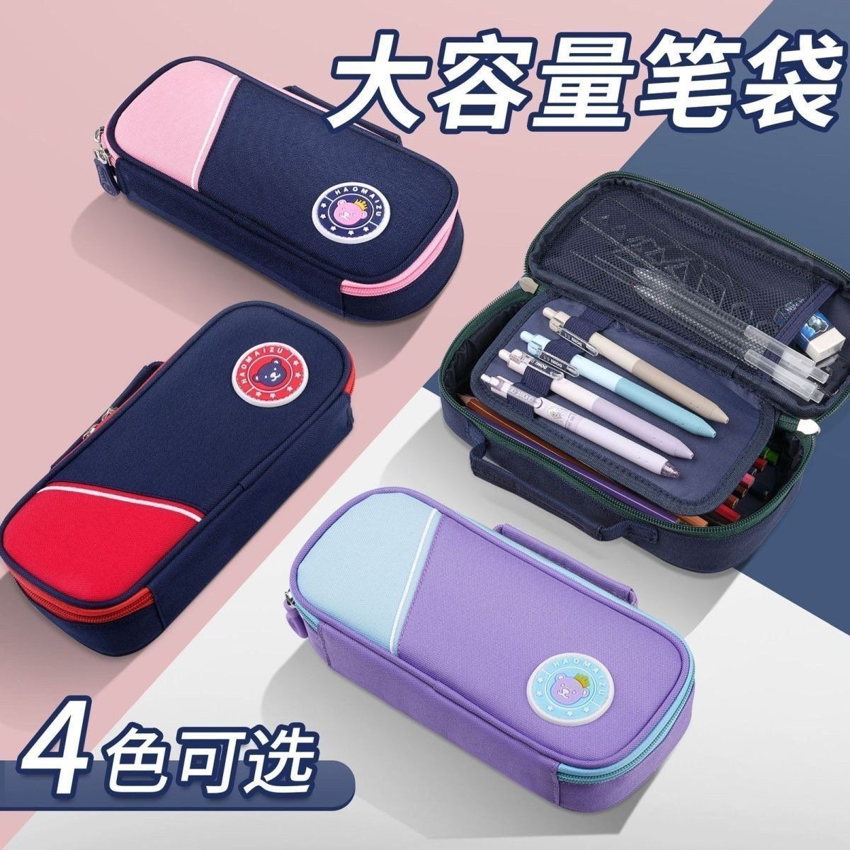 Bolsa de bolígrafo de estudiantes retro viento alto bolsas de papelería de escuela primaria primaria simple caja de papelería de lápiz doble capa adorable