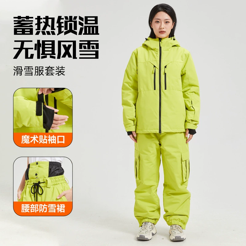 Комплект лыжного костюма шпон двойной зажим из хлопка утолщенный из двух частей