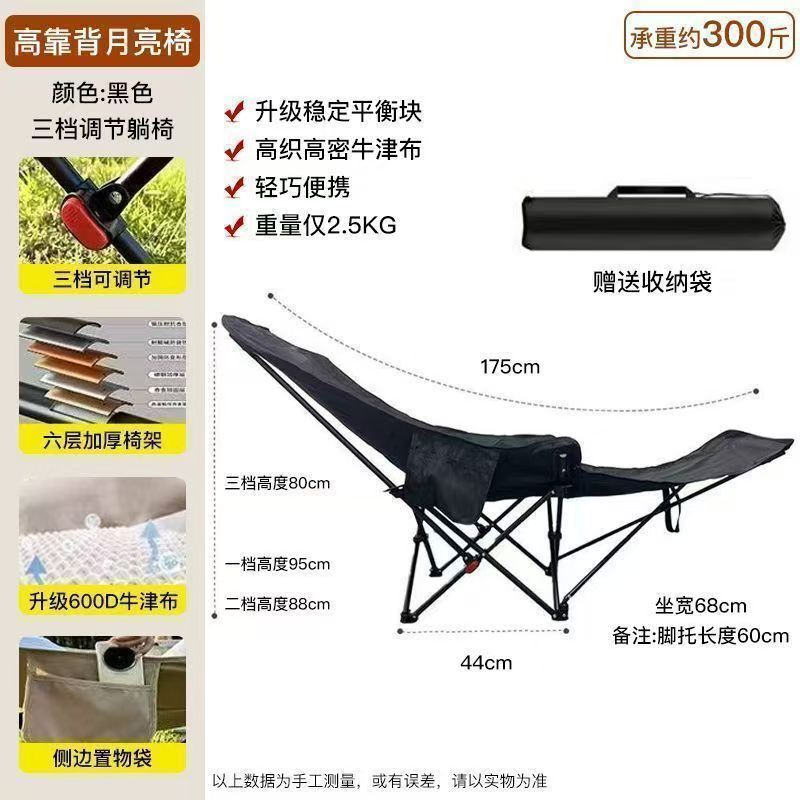 Outdoor folding chair, foldable recliner, portable outdoor camping lightweight nap moon chair, stall travel chair