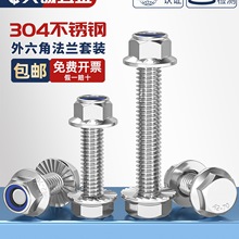 304���P䓷��m������������ݽz���˨����������ĸ�M��5M6M8-M12