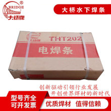 ���THT202��TS202����ˮ���lˮ�к��Ӻ��l��ˮ ˮ�º��lˮ�¸�l