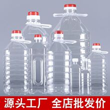 0.5L/1L/1.5L2.5L5L10L20L͸��ʳ�����Ͼ�Ͱ��Ͱ�͉���ƿ��ƿϣ��