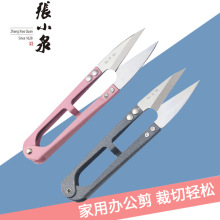 ��СȪ����С���􏗻ɼ�ʮ�ֽ�U�ͼ���̼�С�����󼆼������^��